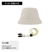 帽子 帽子クリップ 2点セット バケットハット クリップ式 ハットストラップ 帽子用ストラップ 落下防止 長さ調節可能 日よけ お出かけ 旅行 自転車 風対策 アウトドア