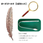 読書小物 3点セット 羽根しおり ブックマーク ルーペ 90mm USB 読書ライト 手持ちルーペ 拡大鏡 ブックマーカー 手元ライト 読書好き 本好き プレゼント 祖父 祖母 シニア 敬老の日 ギフト