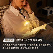 読書ライト ページホルダー 2点セット クリップライト ブックライト 読書灯 LED 充電式 ケーブル付き 調光 調色 3色切替 明るさ調節 折り畳み 小型 軽量 コンパクト ブックマーク ページ押さえ 親指 片手読書 持ち運び 読書アクセサリー 便利グッズ