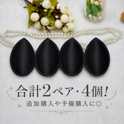 ブラパッド 胸パッド 2ペア 2色セット ブラジャー用パッド カップ 丸型 円形 ラウンド 付け替え 交換 スペア レディース インナー シンプル 無地