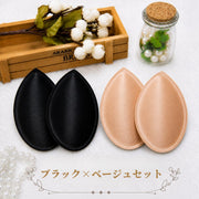 ブラパッド 胸パッド 2ペア 2色セット ブラジャー用パッド カップ 丸型 円形 ラウンド 付け替え 交換 スペア レディース インナー シンプル 無地