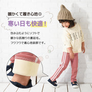 レギンスパンツ 2点セット キッズ 子供服 長ズボン ライン 100cm 110cm 防寒 あったか 秋冬 通園 通学 部屋着 洗い替え カジュアル お洒落 お出掛け スポーツ 運動