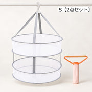 衣類ブラシ 平干しネット 2点セット ニット セーター 毛玉取り ほこり取り ペットの毛 2way 洋服ブラシ クリーナー 平干し 型崩れ対策 2段 折りたたみ メッシュ 室内干し 陰干し 物干し 衣類ケア 洗濯用品