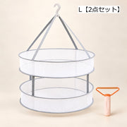 衣類ブラシ 平干しネット 2点セット ニット セーター 毛玉取り ほこり取り ペットの毛 2way 洋服ブラシ クリーナー 平干し 型崩れ対策 2段 折りたたみ メッシュ 室内干し 陰干し 物干し 衣類ケア 洗濯用品