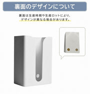 リビング収納 3点セット ティッシュケース リモコンラック ウォールポケット 卓上収納 壁面収納 充電小物収納 スマホホルダー 小物入れ ティッシュボックス 整理整頓 省スペース リビング 寝室