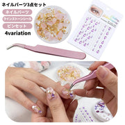 セルフネイルグッズ 3点セット ネイルパーツ デコ ラインストーン デコシール ピンセット ネイルアート 便利 初心者 プレゼント 贈り物 ギフト