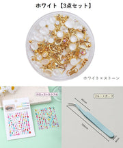 セルフネイルグッズ 3点セット ネイルパーツ デコ ラインストーン デコシール ピンセット ネイルアート 便利 初心者 プレゼント 贈り物 ギフト