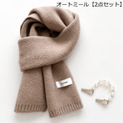 ニットマフラー ストールクリップ 2点セット レディース 女性 婦人 パール調 マフラー留め ズレ防止 防寒 寒さ対策 あったか 無地 シンプル エレガント おしゃれ 通勤 通学 お出かけ デイリー ファッション小物 秋冬 プレゼント ギフト