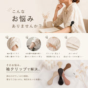 外出クリップ 2点セット 袖クリップ 帽子クリップ ハットストラップ 袖 裾 ばたつき対策 帽子 風飛び防止 自転車 散歩 旅行 ガーデニング お出かけ