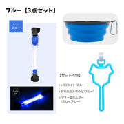 ペット用 お散歩グッズ 3点セット マナー袋ホルダー 折りたたみボウル LEDライト 犬 猫 散歩 お出かけ 夜間 早朝 水分補給 排泄処理 携帯 便利