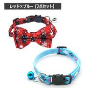 猫用首輪 2点セット チェック柄 リボン 蝶ネクタイ セーフティバックル 鈴付き 猫 首輪 ねこ ネコ ペット用品 猫用品 おしゃれ かわいい おめかし 付け替え 予備 お出掛け