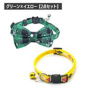猫用首輪 2点セット チェック柄 リボン 蝶ネクタイ セーフティバックル 鈴付き 猫 首輪 ねこ ネコ ペット用品 猫用品 おしゃれ かわいい おめかし 付け替え 予備 お出掛け