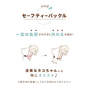猫用首輪 2点セット チェック柄 リボン 蝶ネクタイ セーフティバックル 鈴付き 猫 首輪 ねこ ネコ ペット用品 猫用品 おしゃれ かわいい おめかし 付け替え 予備 お出掛け
