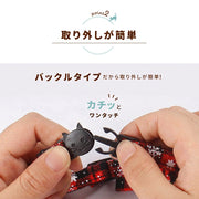 猫用首輪 2点セット チェック柄 リボン 蝶ネクタイ セーフティバックル 鈴付き 猫 首輪 ねこ ネコ ペット用品 猫用品 おしゃれ かわいい おめかし 付け替え 予備 お出掛け