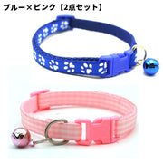 ペット用首輪 2点セット ワンタッチバックル 鈴付き サイズ調節可能 犬 猫 ペット用品 Dカン 簡単装着 かわいい お洒落 お出かけ お散歩 付け替え 予備
