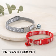 ペット用首輪 2点セット ワンタッチバックル 鈴付き サイズ調節可能 犬 猫 ペット用品 Dカン 簡単装着 かわいい お洒落 お出かけ お散歩 付け替え 予備