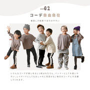 プラスナオ plus nao キッズ キッズファッション コットン セットアップ 長袖 ロンT  レギパン  黒 ブラック ベージュ 韓国子供服 子供服  おしゃれ 無地 カジュアル  秋 冬 シンプル  海外子供服  キッズ 男の子 女の子