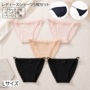 レディースショーツ ローライズ 紐パン 5枚セット Lサイズ ゴムタイプ 締め付けにくい シンプル インナー パンティー 女性下着 ランジェリー 婦人用 洗い替え まとめ買い