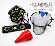 サッカー 練習セット 3点セット キッズ ジュニア サッカー フットサル ターゲットネット サッカートレーナー カラーコーン 子供 小学生 シュート練習 ドリブル練習 トレーニング 自主練 便利
