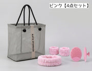 サウナスパ 4点セット レディース 女性 お風呂 美容 スパバッグ ヘアバンド リストバンド 洗顔ブラシ 水切りバッグ 温泉バッグ お風呂バッグ 洗顔 袖濡れ防止 吸水 持ち運び ジム 温泉 サウナ スパ 旅行