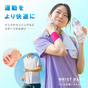 汗対策 3点セット リストバンド ヘッドバンド ヘアバンド 汗止め 汗拭き 吸汗 ダンス ヒップホップ 運動 ヨガ スポーツ アクセサリー テニス バスケ メンズ レディース 男女兼用 カラフル