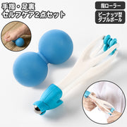 指ローラー ストレッチボール 2点セット フィンガーローラー ピーナッツ型ダブルボール ヨガボール 手指 足裏 ハンドケア フットケア セルフケア ストレッチ ヨガ フィットネス リラックスグッズ おうち時間