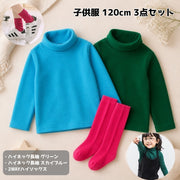子供服 3点セット 120cm ハイネック 長袖 カットソー ハイソックス 靴下 かかとなし キッズ 子ども 女子 女の子 男の子 無地 シンプル 通園 通学 洗い替え