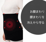 冷え対策 3点セット 腹巻 足指ソックス 膝サポーター 防寒 温活 保温 あったかグッズ 健康グッズ 祖父 祖母 シニア 秋冬 プレゼント 贈り物 敬老の日 ギフト