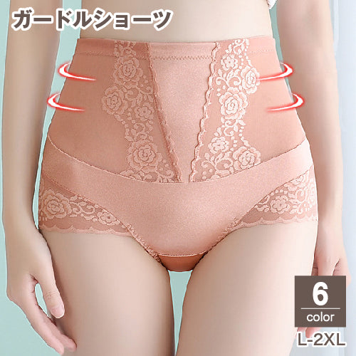 ガードルショーツ 補正下着 レディース 女性 大きいサイズ インナー 商品画像