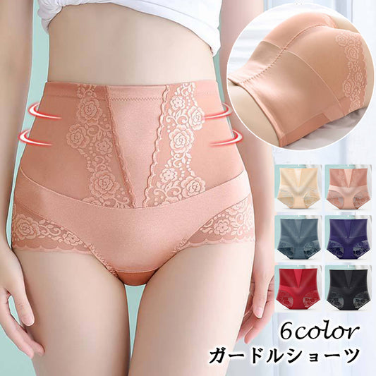 ガードルショーツ 補正下着 レディース 女性用 パンツ パンティー 商品画像