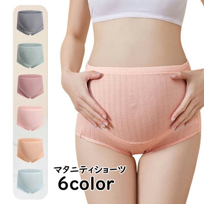 マタニティショーツ ハイウエスト 股上深め レディース 産前 産後 商品画像