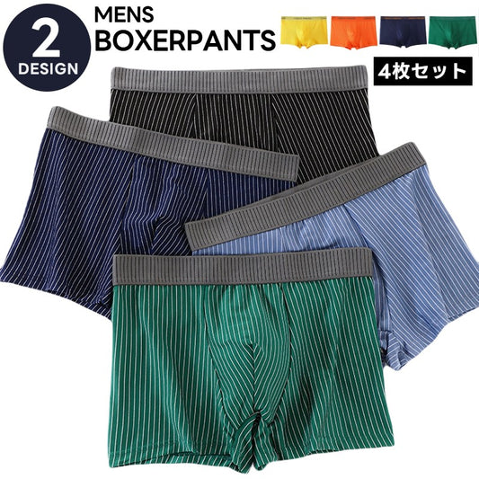 ボクサーパンツ 4枚セット メンズ 男性 紳士 下着 商品画像