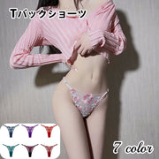 Tバックショーツ レディース ショーツ パンツ インナー Tバック セクシー 花 フラワー 女性 婦人 大人女子 カラバリ豊富 きれいめ かわいい キュート