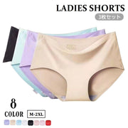 スタンダードショーツ 3枚セット フルバック シームレス レディース パンツ 女性下着 パンティー 響きにくい 無地 ソリッドカラー 婦人下着 大きいサイズあり シンプル M L XL 2XL