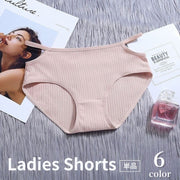 スタンダードショーツ 単品 レディース 女性用下着 インナー パンティー パンツ リブ 無地 シンプル おしゃれ ベーシック デイリー ブラック グレー ブルー ベージュ グリーン パープル 黒 青 緑 紫