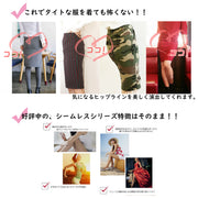 シームレスショーツ スタンダードショーツ ハート型ヒップ 立体ショーツ 単品 シームレス レディース パンツ パンティー 無縫製 ひびかない 響かない 縫い目なし 立体設計 3D設計 立体成型 シンプル 無地 ノーマル ヌーディー インナー 女性下着 ランジェリー
