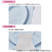 シームレスショーツ スタンダードショーツ ハート型ヒップ 立体ショーツ 単品 シームレス レディース パンツ パンティー 無縫製 ひびかない 響かない 縫い目なし 立体設計 3D設計 立体成型 シンプル 無地 ノーマル ヌーディー インナー 女性下着 ランジェリー