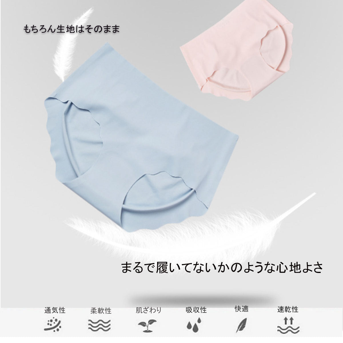 シームレスショーツ スタンダードショーツ ハート型ヒップ 立体ショーツ 単品 シームレス 商品画像5