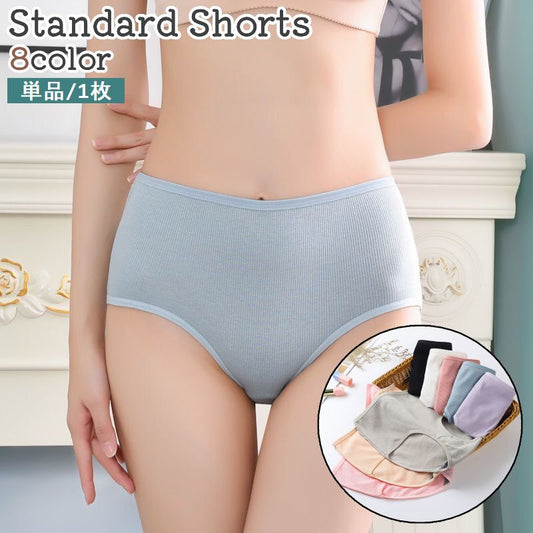 スタンダードショーツ 単品 1枚 レディース 女性 ショーツ 商品画像