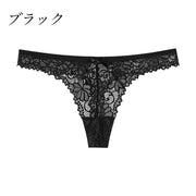 ショーツ Tバックショーツ タンガ レディース 女性 インナー 下着 レース 透け感 花柄 セクシー お洒落 可愛い パンツ パンティ 婦人用