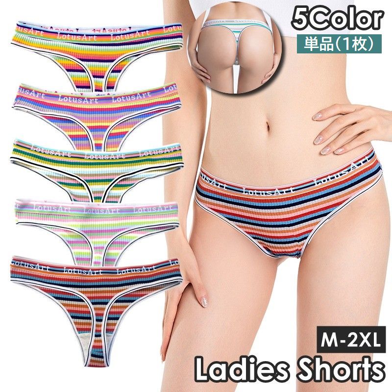 Tバックショーツ ソング 単品 1枚 レディース 女性 商品画像