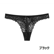 Tバックショーツ 総レース レディース 婦人 インナー パンツ 下着 肌着 花柄レース アウターに響きにくい セクシー かわいい おしゃれ