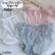 ヒップハンガーショーツ ローウエスト ショーツ パンツ レディース 女性 下着 インナー パンティー ローライズ ヒップハング かわいい おしゃれ