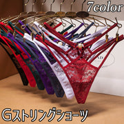 Gストリングショーツ Tバック タンガ レディース 女性用 婦人 インナー 下着 パンツ パンティー レース パール調 透け感