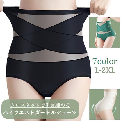 ガードルショーツ ハイウエスト レディース 補正下着 女性用 インナー 商品画像