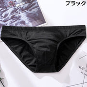 ビキニブリーフ 3枚セット メンズ 男性下着 パンツ ローライズ フルバック ヒップハング ストレッチ 無地 インナー アンダーウェア 肌着