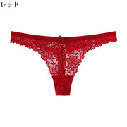 Tバックショーツ レディース 勝負下着 セクシーランジェリー 花柄総レース ローライズ ヒップハンガー ミニリボン シースルー