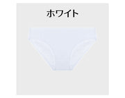ヒップハンガーショーツ レディース 女性用 インナー 無地 単色 パンツ パンティー 下着 単品 肌着 カジュアル シンプル 可愛い おしゃれ 普段使い デイリー 婦人用 女の子 黒 白 赤 緑 ベージュ グレー