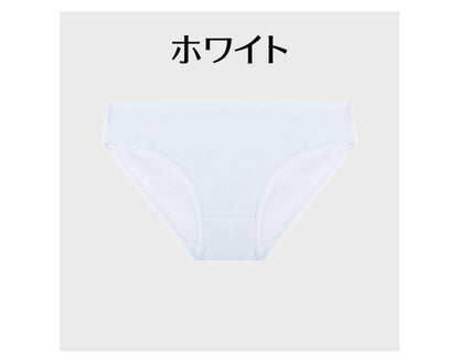 ヒップハンガーショーツ レディース 女性用 インナー 無地 単色 商品画像3