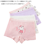 ボックスショーツ 4枚セット キッズ ジュニア ベビー 女の子 インナー ショーツ 下着 プリント 動物 アニマル ボーイレッグ ボクサーパンツ かわいい